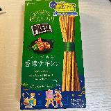 極細プリッツのカリカリ感がたまらない