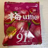 懐かしの梅ガムの味わいが楽しめる