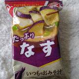 茄子がそのまま