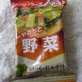 しっかり野菜が入っています