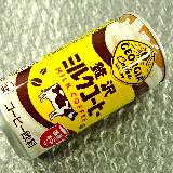 「贅沢」ミルク