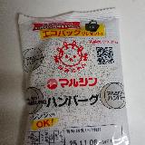 ボリューム感ある食べ応え