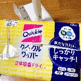 からめとるシート