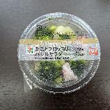 デパ地下の味がコンビニで