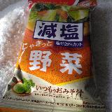 美味しいです。