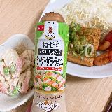 サラサラなのに濃厚