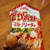 バジルの香りが芳醇