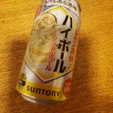 ウイスキーの香り