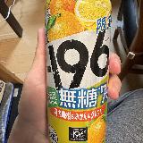 晩柑とグレフルが主力？ALC.７%無糖缶チューハイ