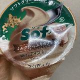 苦くないカフェオレ