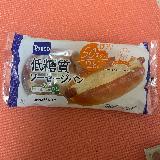 低糖質だけど美味しい