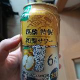 飲みやすいサワー