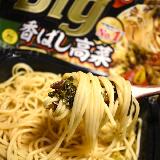 圧倒的サイズと満足ボリューム