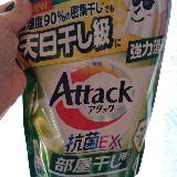 嫌な臭いが消えた！