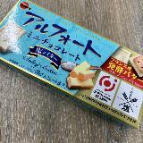 塩がキリッとバターアルフォート