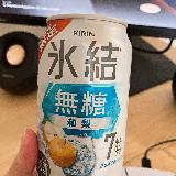 甘くないので飲みやすい