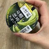 抹茶がお濃い、ぐるぐるフラッペ
