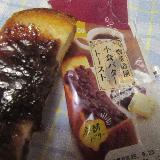 小倉あんたっぷり