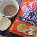 厚みが嬉しい！