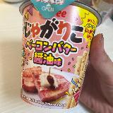 ベーコンの味わいがしっかりしている