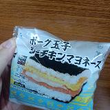 食べ応えと具材感が◎！