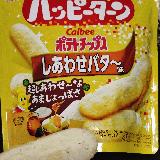 ハッピーパウダーがおいしい！