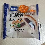 パンの美味しさしっかりの低糖質のあんぱん