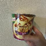 マグカップ要らず