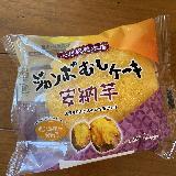 しっとりとして美味しい