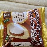 ホイップたっぷり