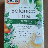 香りに癒やされます