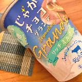 ミルクチョコが強い