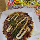 全部入り！具がごろっとお好み焼