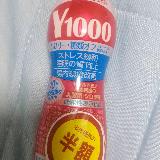 ほどよい酸味で美味しい