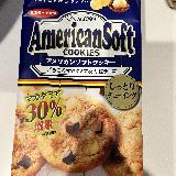 おいしすぎる。大好き！