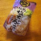 ミツカンの〆鍋シリーズ