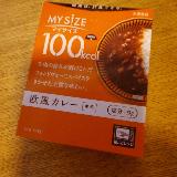 100キロカロリー