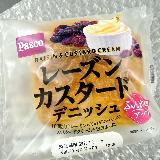 おいしい！おやつに最適