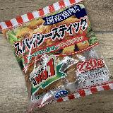 食べやすくつまみにぴったり