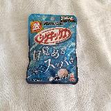 酸っぱい固いがクセになる