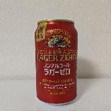 後味すっきり爽やか！