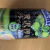 贅沢搾り　マスカット