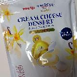 バニラアイスをぎゅっと濃くしたような味わい