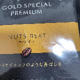 大好きなナッツ