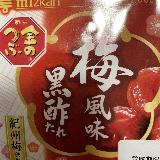 さわやか梅風味