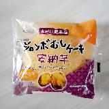 ほっこり安納芋