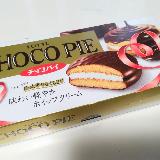 安定の美味しさです