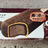 しっかり味わえる