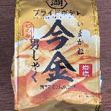 他のポテトチップスとあまり変わらないと思いました