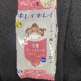 優しい使いごこち